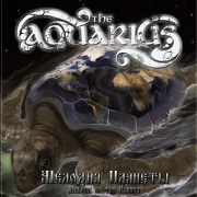 THE AQUARUIS 