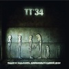 ТТ'34