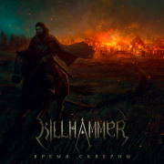 KILLHAMMER 