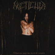 NOCTICULA 