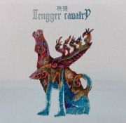 TENGGER CAVALRY 