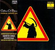CHILDREN OF BODOM 