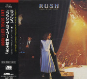 RUSH 
