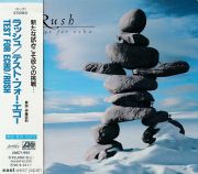 RUSH 