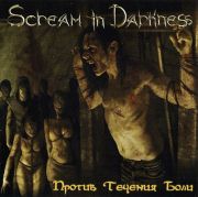 SCREAM IN DARKNESS 