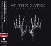 AT THE GATES 